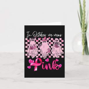 6 Year Old Ninja Birthday Party Martial Arts Karat Card