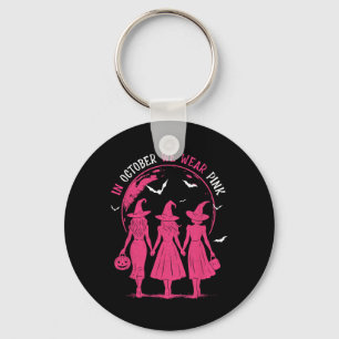 6th Birthday Gift Karate Retro Taekwondo Martial A Key Ring