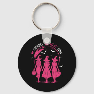 6th Birthday Gift Karate Retro Taekwondo Martial A Key Ring