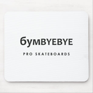 6YMBYEBYE Pro Skateboards Mouse Mat