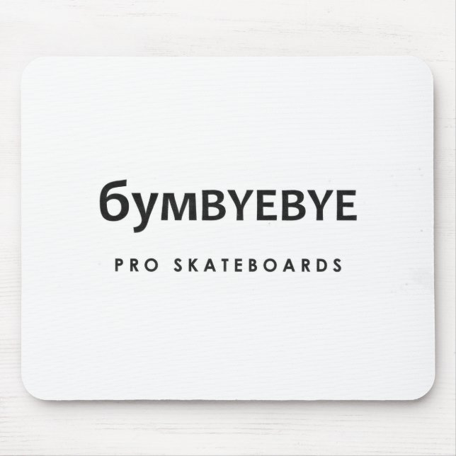 6YMBYEBYE Pro Skateboards Mouse Mat (Front)