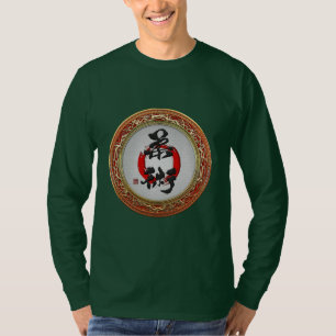 [700] Japanese calligraphy - Jujutsu T-Shirt