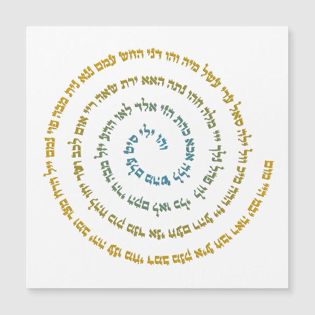 72 Names of God (Front)