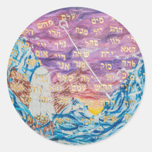 72 Names of God Classic Round Sticker