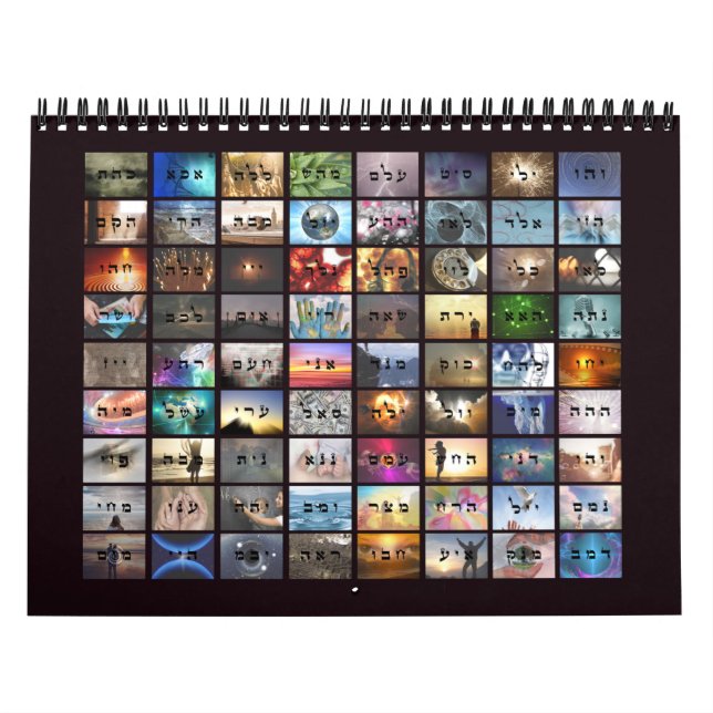 72 Names of God - Jewish Year Calendar (Cover)
