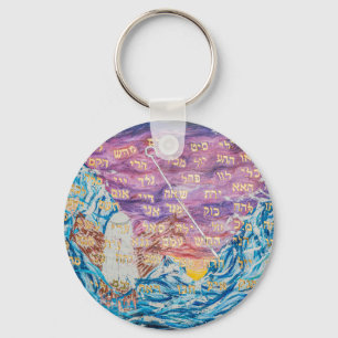 72 Names of God Key Ring