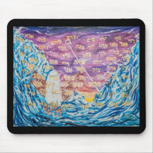72 Names of God Mouse Mat