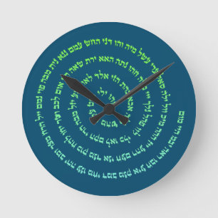 72 Names of God Round Clock