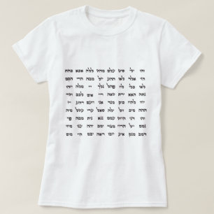 72 Names of God T-Shirt