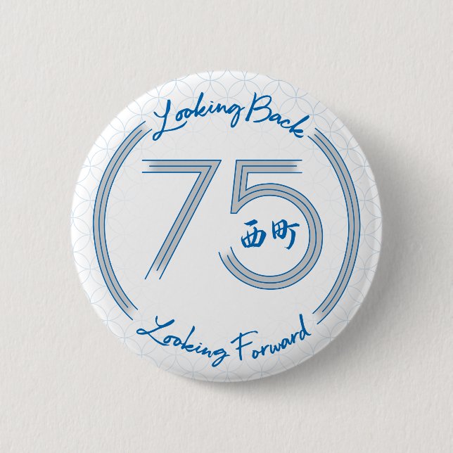 75th Anniversary Badge (Front)
