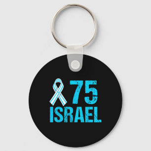 75th Anniversary Independence Day Yom Ha’atzma’ut Key Ring