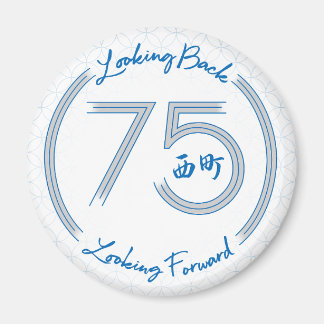 75th Anniversary Magnet