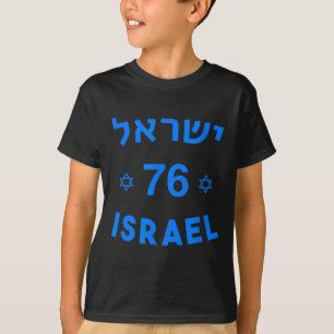76 Independence Day Jewish State Yom Am Israel Cha T-Shirt