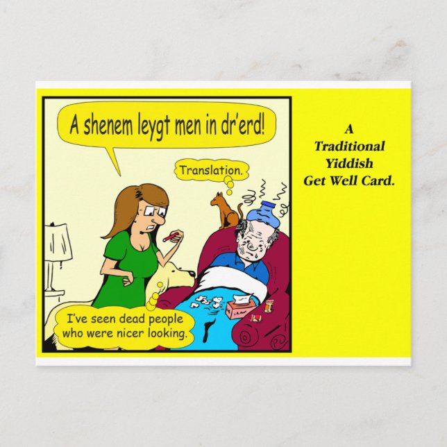798 A Traditional Yiddish Get Well Card Zazzle (Front)