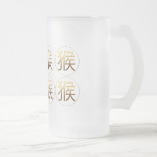 8 Golden Chinese Symbols Monkey New Year Mug