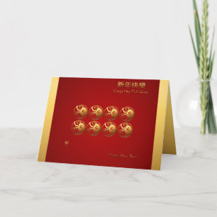 8 Monkeys Circles Chinese New Year Greeting Card