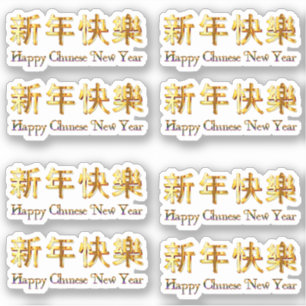 8 x Happy Chinese New Year  Gold Golden Characters