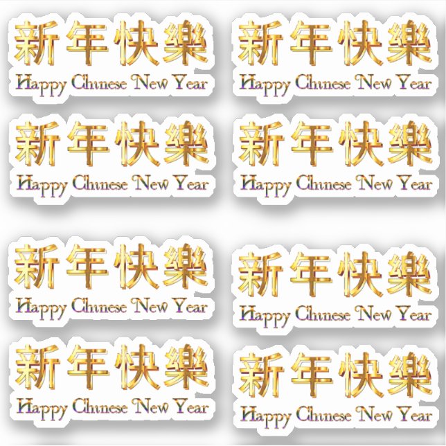 8 x Happy Chinese New Year  Gold Golden Characters (Front)