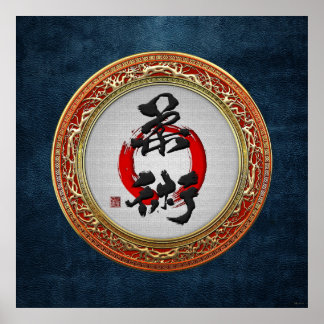 [900] Japanese calligraphy - Jujutsu Poster