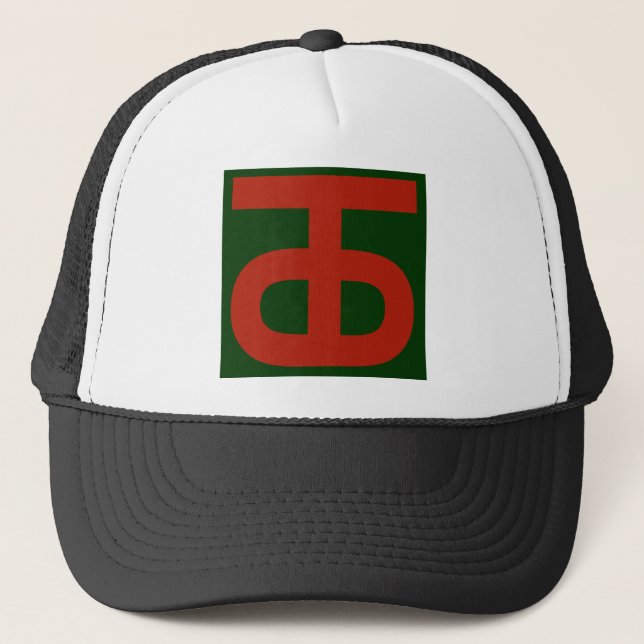 90th Infantry Division Trucker Hat (Front)