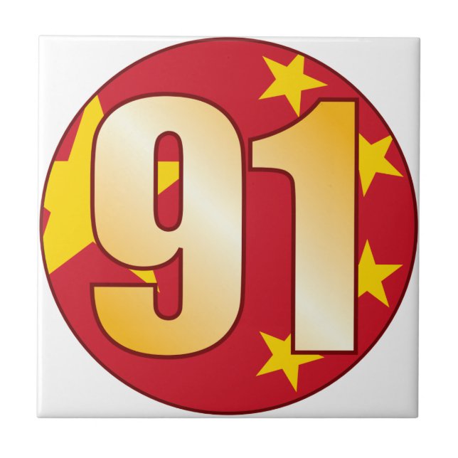 91 CHINA Gold Tile (Front)