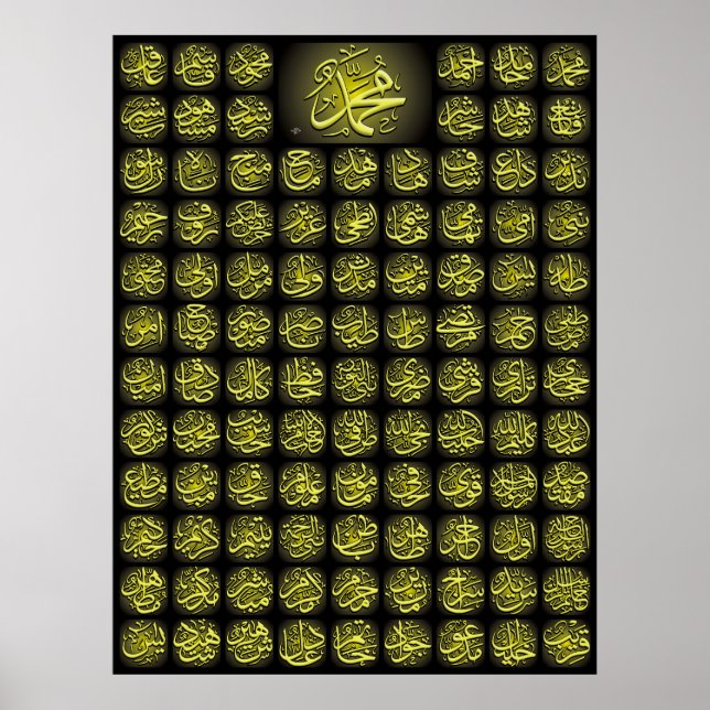 99 Allah names Best Quality Poster (Front)