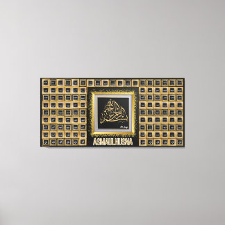 99 Names of allah -Asmaulhusna Canvas Print