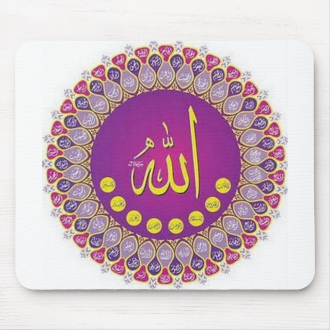 99 Names of Allah Mousepad (Front)