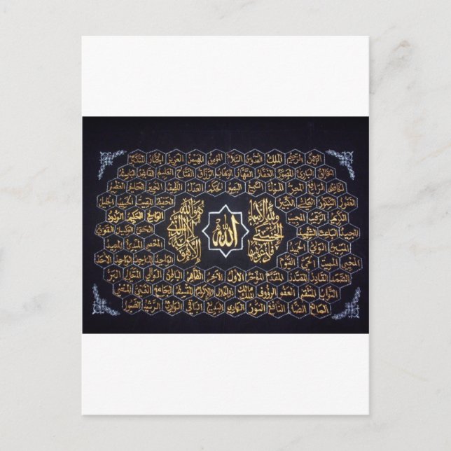 99 Names Of Allah Postcard (Front)