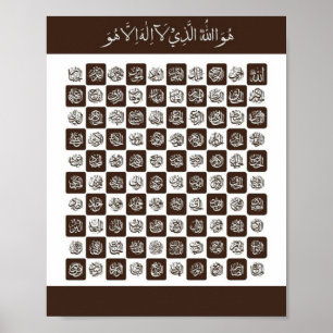 99 Names of Allah Poster