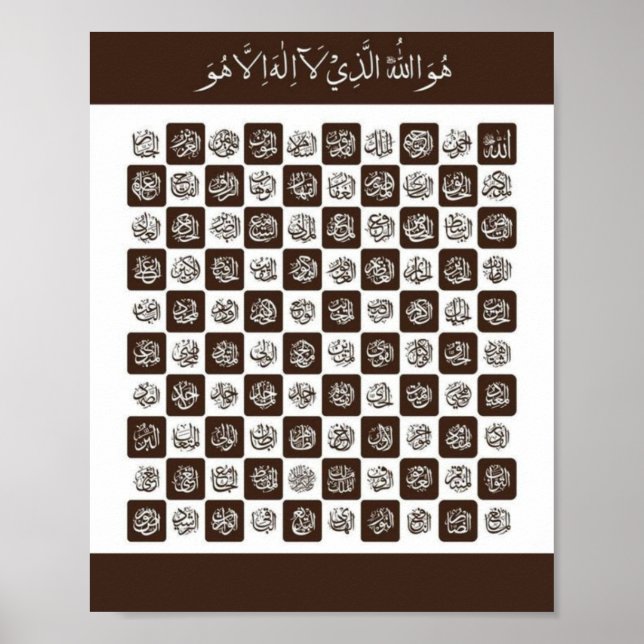 99 Names of Allah Poster (Front)