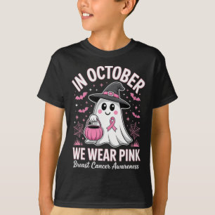 9th Birthday Karate Ninth 9 Year Old Birthday Boy T-Shirt