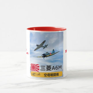A6M MITSUBISHI "ZERO" FIGHTER SQUADRON MUG