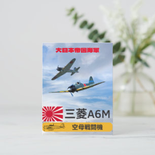 A6M MITSUBISHI "ZERO" FIGHTER SQUADRON POSTCARD
