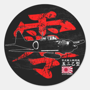 A6M Zero Classic Round Sticker