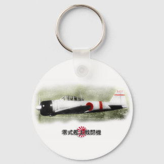A6M Zero fighter keychain