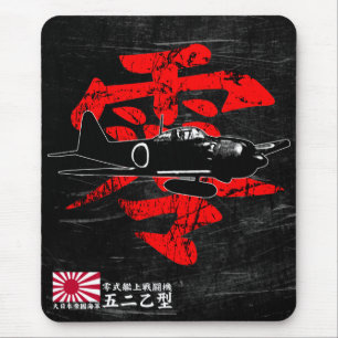 A6M Zero Mouse Mat