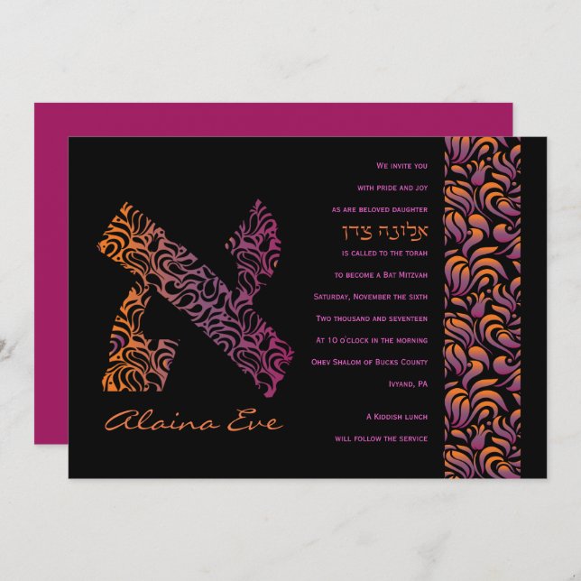 A Aleph Hebrew Collection Bat Mitzvah Invitation (Front/Back)