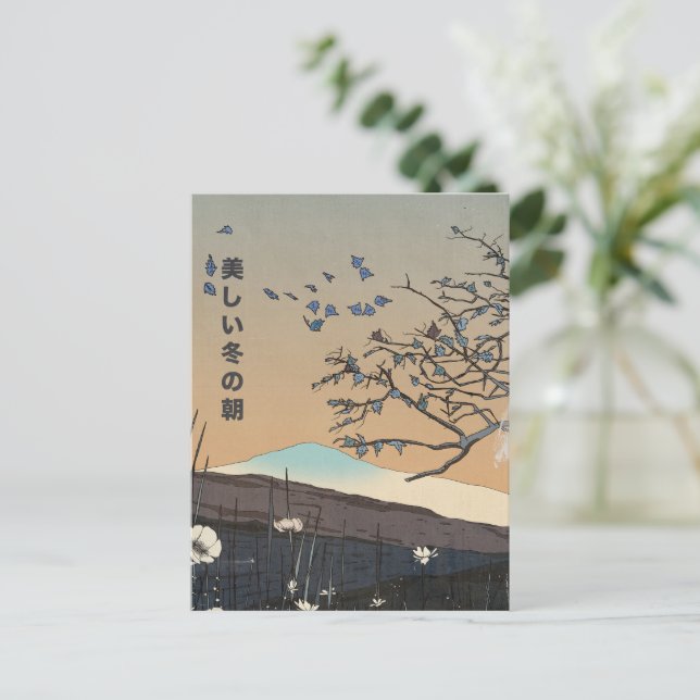 A Beautiful Winter Landscape Postcard (Standing Front)