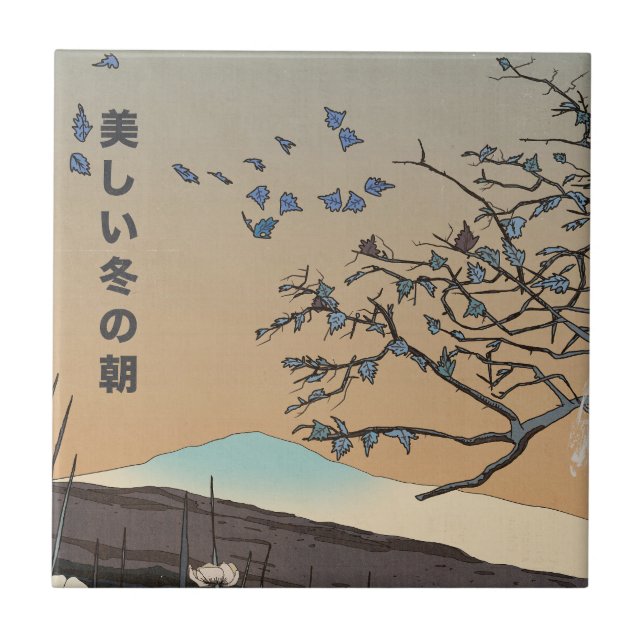 A Beautiful Winter Landscape Tile (Front)