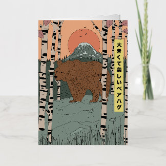 A big beautiful bear hug foil greeting card