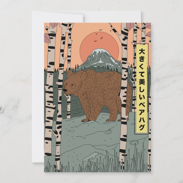 A big beautiful bear hug invitation (Front)