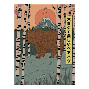 A big beautiful bear hug poster