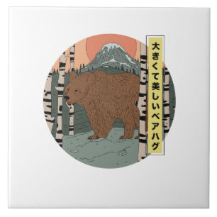 A big beautiful bear hug tile