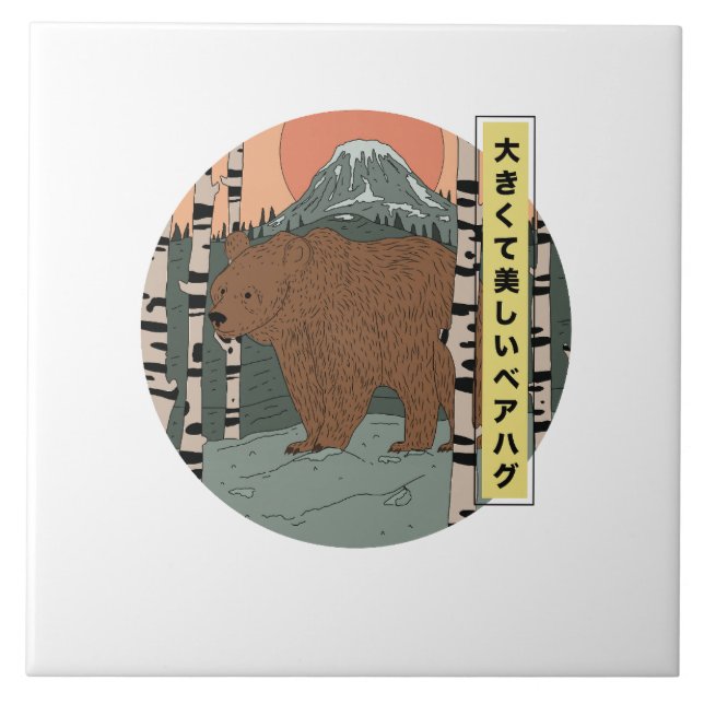 A big beautiful bear hug tile (Front)