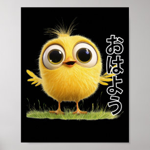 A Bird Say Hello In Japan Sticker Poster