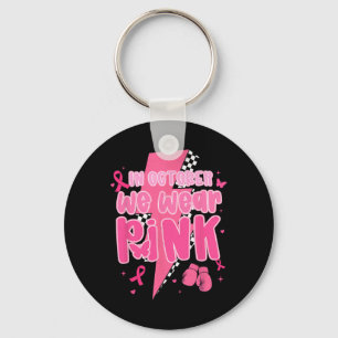 A Black Belt Is A White Belt Never Gave Up Karate Key Ring