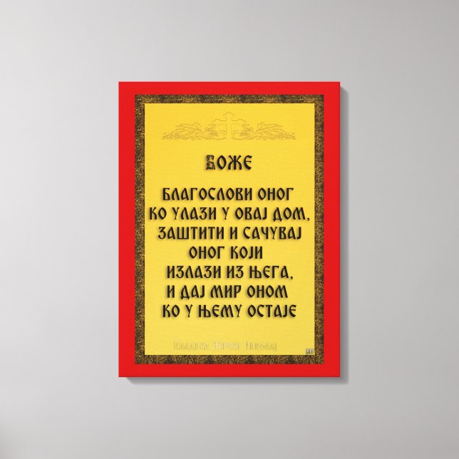 A blessing, Blagoslov Canvas Print (Front)