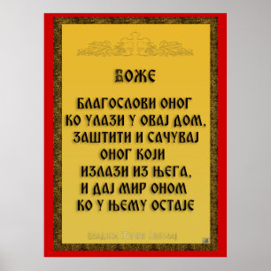 A blessing, Blagoslov Poster