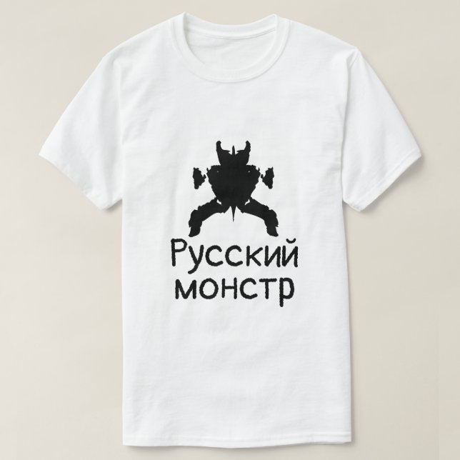 A blot test with text Русский монстр white T-Shirt (Design Front)